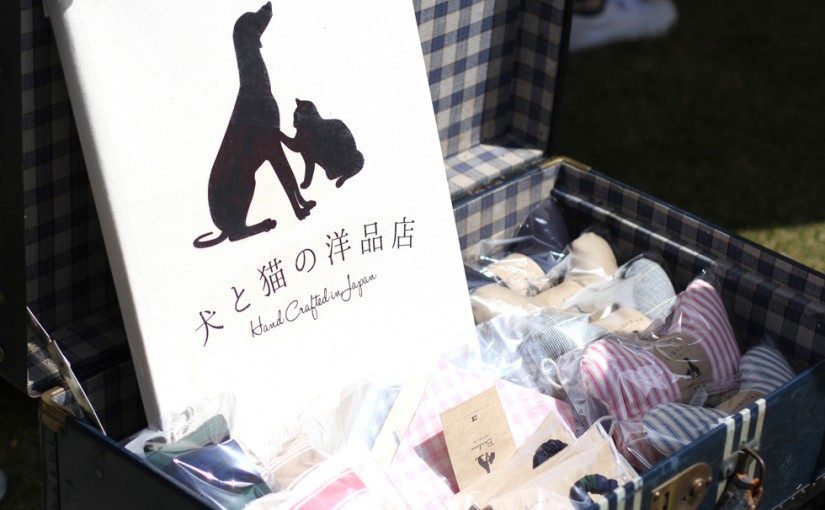 東海エコフェスタ「犬と猫の洋品店」