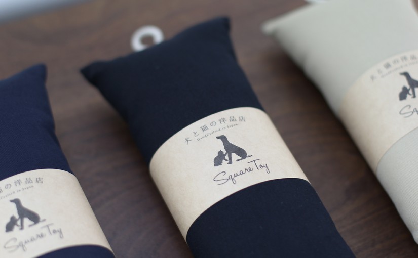 にゃんこのケリケリ遊びのおともに。無地のシンプルな猫キッカー