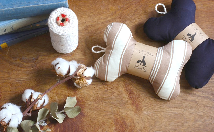 犬と猫の洋品店